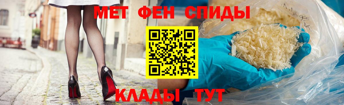 АМФЕТАМИН  Amphetamine 98%  Вход с VPN  Волжск 