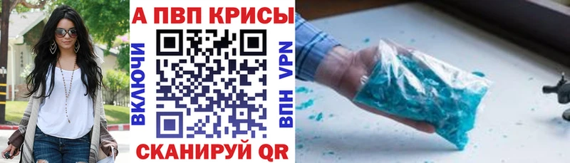 APVP СК КРИС  Волжск 
