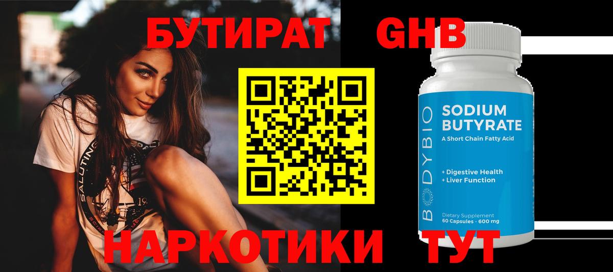 Codein  МАРИХУАНА  Волжск  Вход с VPN  Экстази  Мефедрон кристаллы  Купить закладку  ГАШИШ 