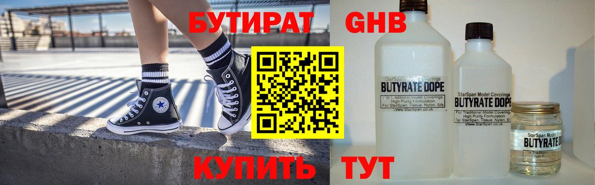 Кокаин  МЕФ   Амфетамин кристаллы  МЕТ  ГАШИШ  Волжск  МАРИХУАНА 