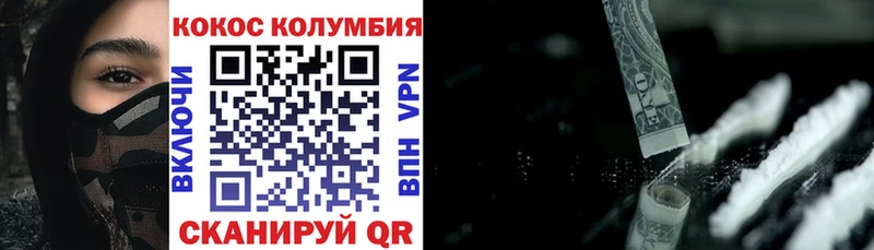 KRAKEN   Волжск  Кокаин Перу 