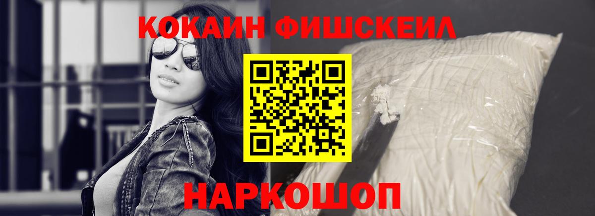 Cocaine Боливия  Волжск  Cocaine Columbia 