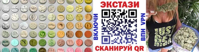 ЭКСТАЗИ 300 mg  Волжск 