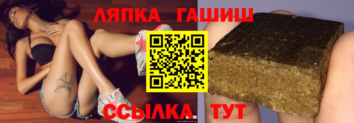 Гашиш 40% ТГК  ГАШИШ hashish  Волжск 
