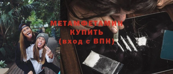 mix Вязьма
