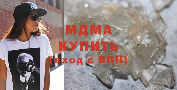 тгк Вяземский