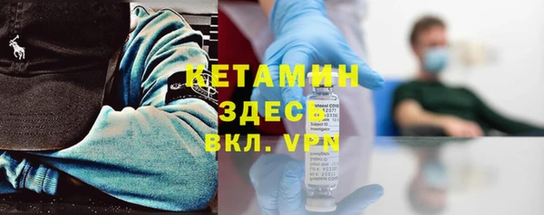 mix Вязьма