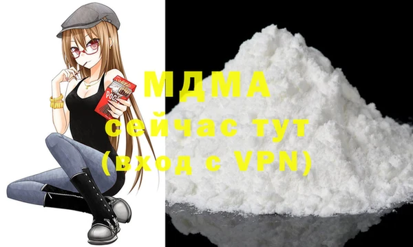 mix Вязьма