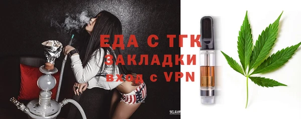 прущие крисы Вязники