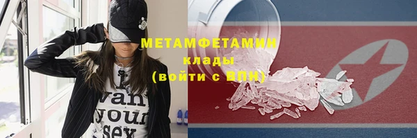 прущие крисы Вязники