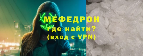 прущие крисы Вязники