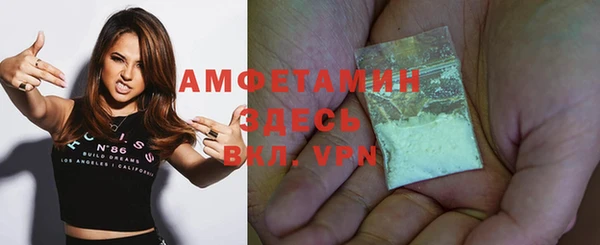 метадон Железноводск