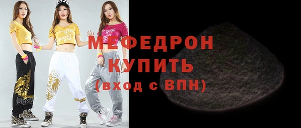 mix Вязьма