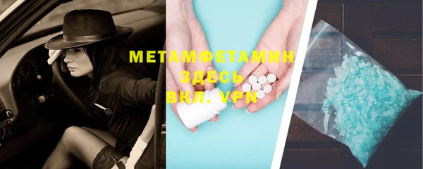 тгк Вяземский