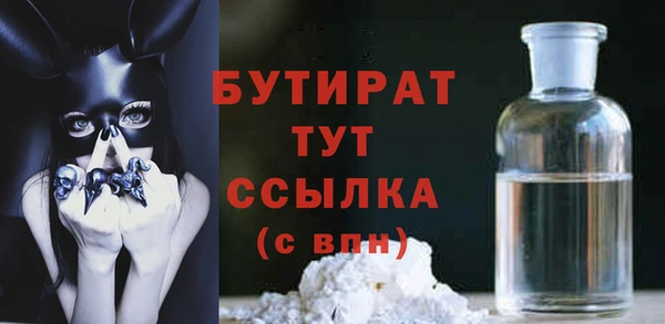 тгк Вяземский
