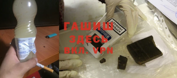 спиды Ступино