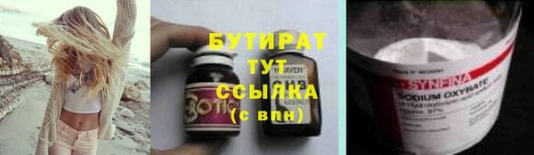 тгк Вяземский
