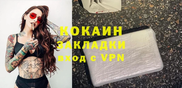 прущие крисы Вязники