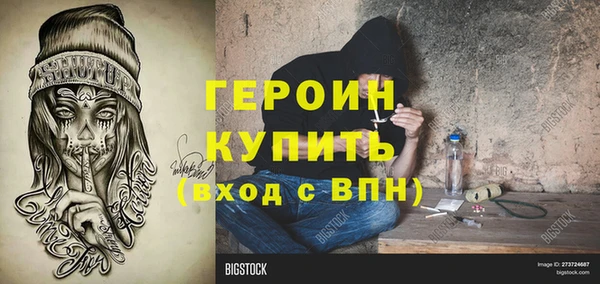 тгк Вяземский