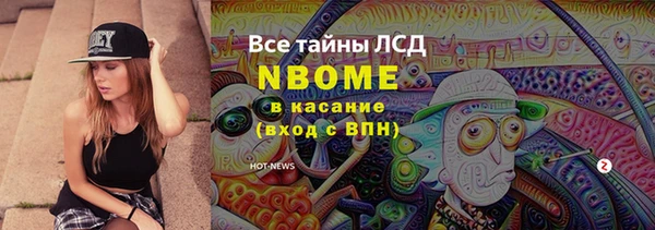 прущие крисы Вязники