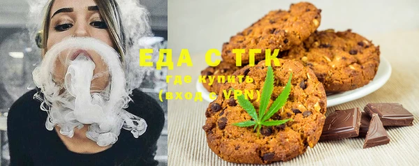 mix Вязьма