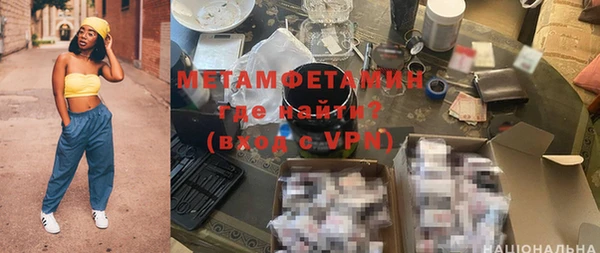 mix Вязьма