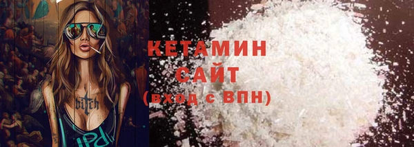 прущие крисы Вязники