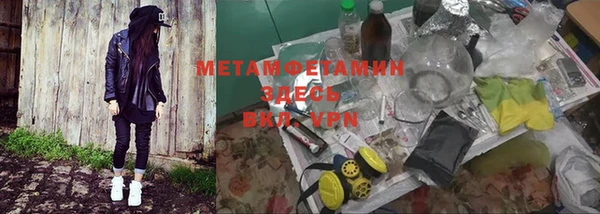 mix Вязьма
