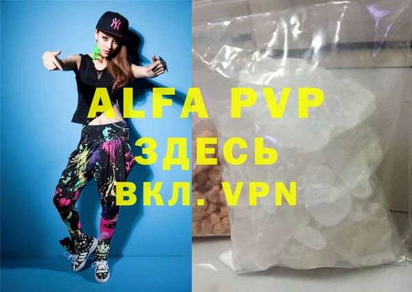 mix Вязьма