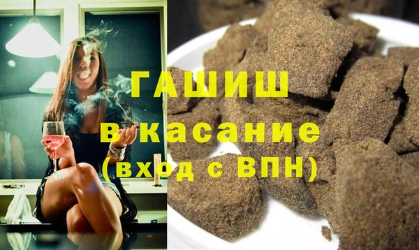 мяу мяу кристалл Ивантеевка
