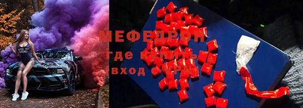 mix Вязьма