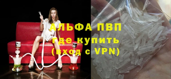 Альфа ПВП Ивангород
