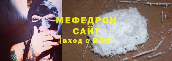 mix Вязьма