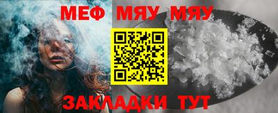 прущий лед Бузулук