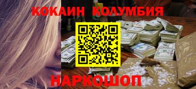 2c-b Берёзовский