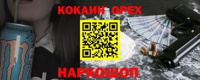 каннабис Жуковский