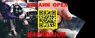 шишки Балахна