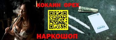 2c-b Берёзовский