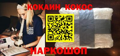 стаф Балаково