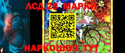 2c-b Берёзовский