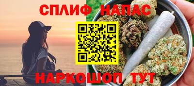 прущий лед Бузулук