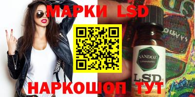 кокаин Бийск