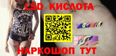 стаф Балаково