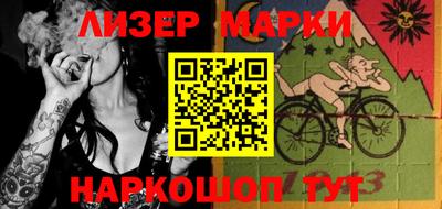 шишки Бугуруслан