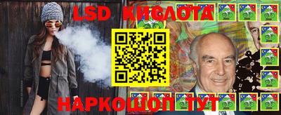 стаф Балаково