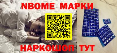 2c-b Берёзовский