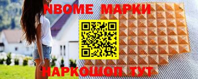 шишки Балахна