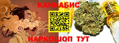 стаф Балаково