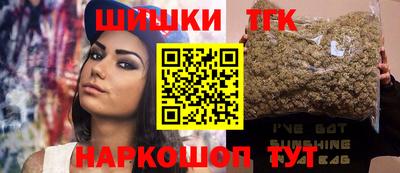 гашишное масло Заволжье