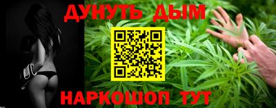 шишки Бугуруслан